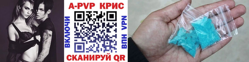 Купить наркотики сайты Алушта МАРИХУАНА  МЕТАМФЕТАМИН  ГАШ  КЕТАМИН  A-PVP  МЕФ 