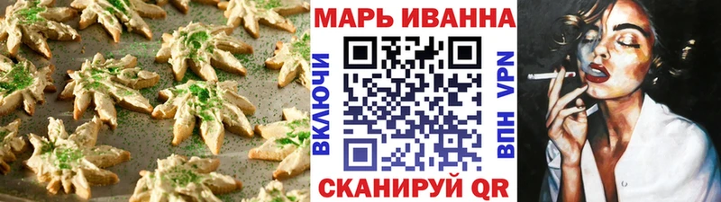 Cannafood марихуана  купить  цена  Алушта 
