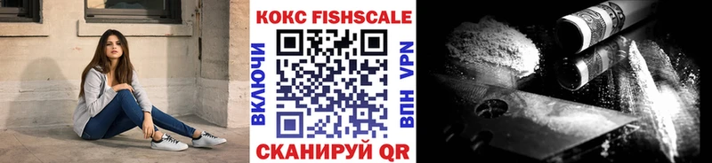COCAIN Колумбийский  где купить наркоту  Алушта 