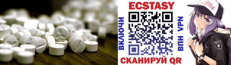 ЭКСТАЗИ 280 MDMA  Алушта 