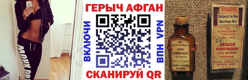 цены   Алушта  ГЕРОИН Heroin 