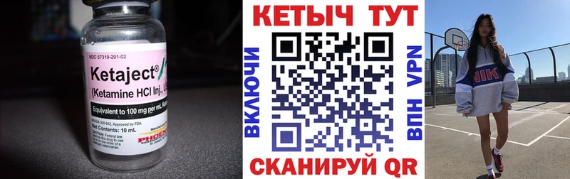 дарнет шоп  Алушта  Кетамин VHQ 