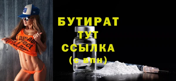 каннабис Белая Холуница