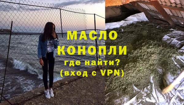 спайс Алексин