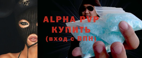 альфа пвп Алексеевка