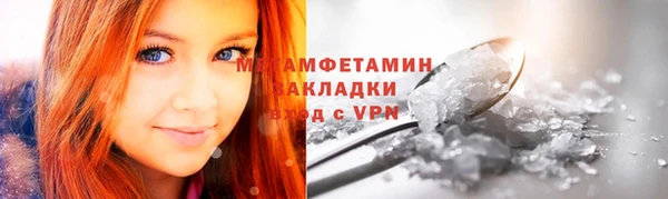 дживик Белая Калитва