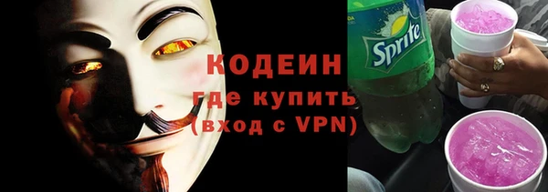 каннабис Новокубанск