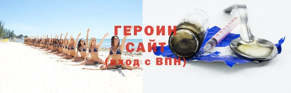 альфа пвп Нягань