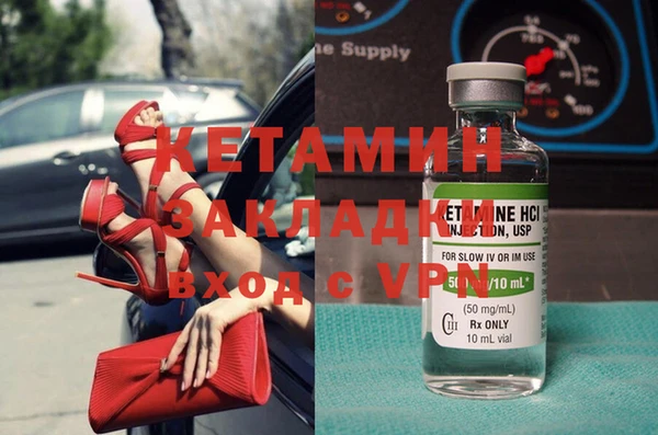 MESCALINE Новозыбков