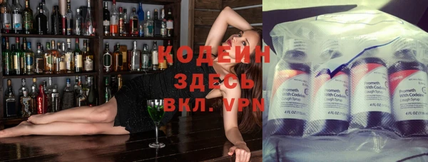 метамфетамин Новодвинск