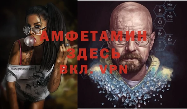 спайс Алексин