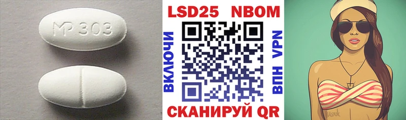 где купить наркотик  Алушта  Лсд 25 экстази ecstasy 