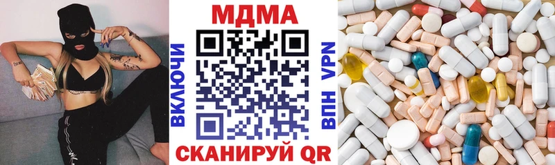 MDMA Molly  Алушта 