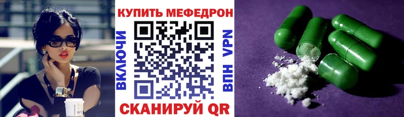 где купить наркотик Алушта Меф кристаллы