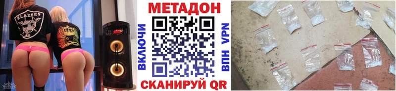 Метадон белоснежный продажа наркотиков Алушта